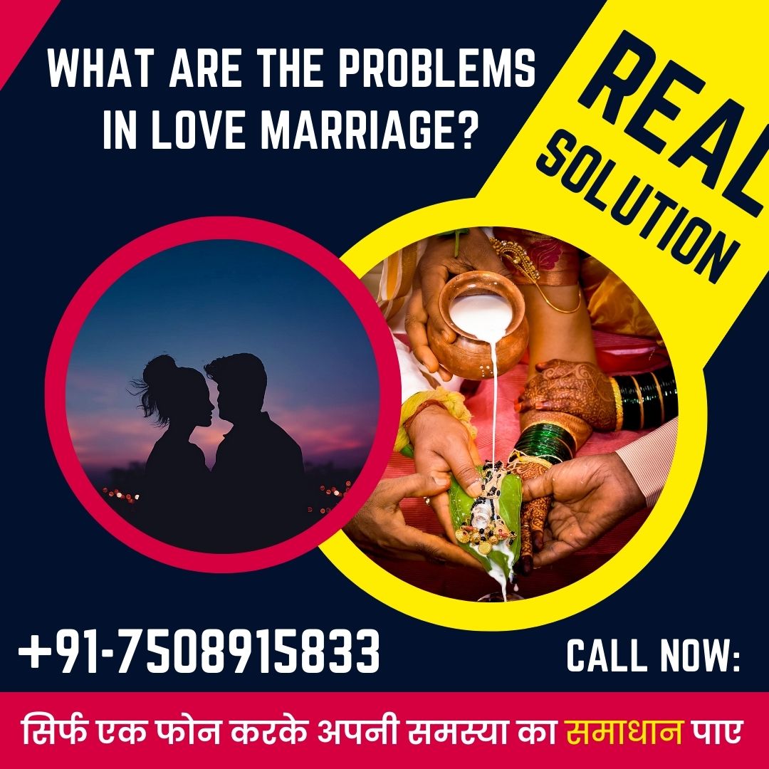 What are the problems in Love Marriage?