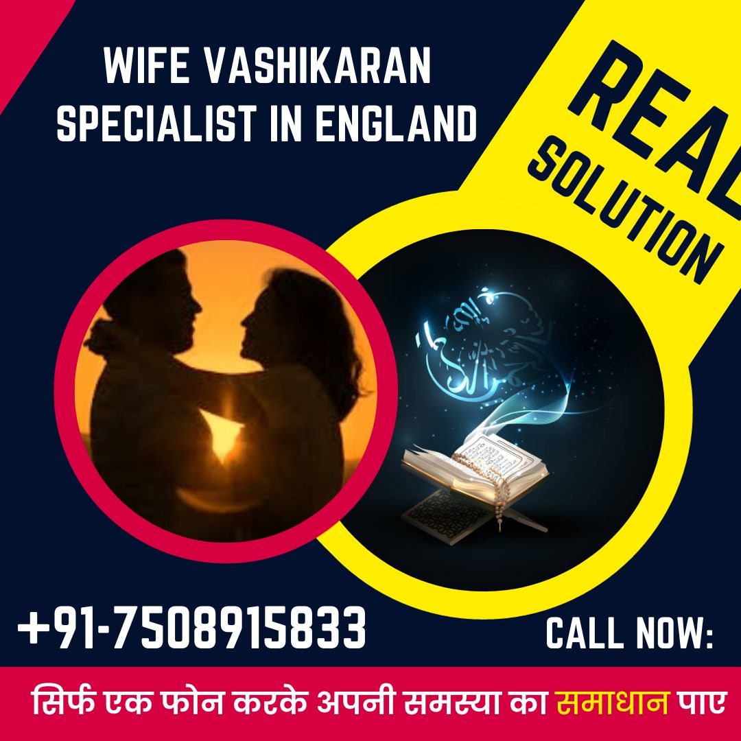 Wife Vashikaran Specialist in england