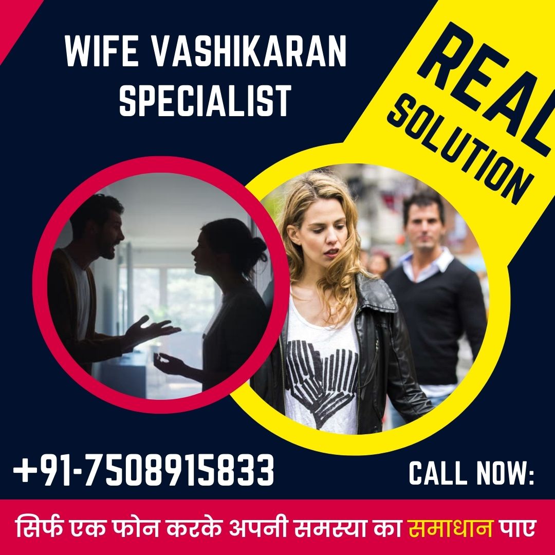 Wife Vashikaran Specialist