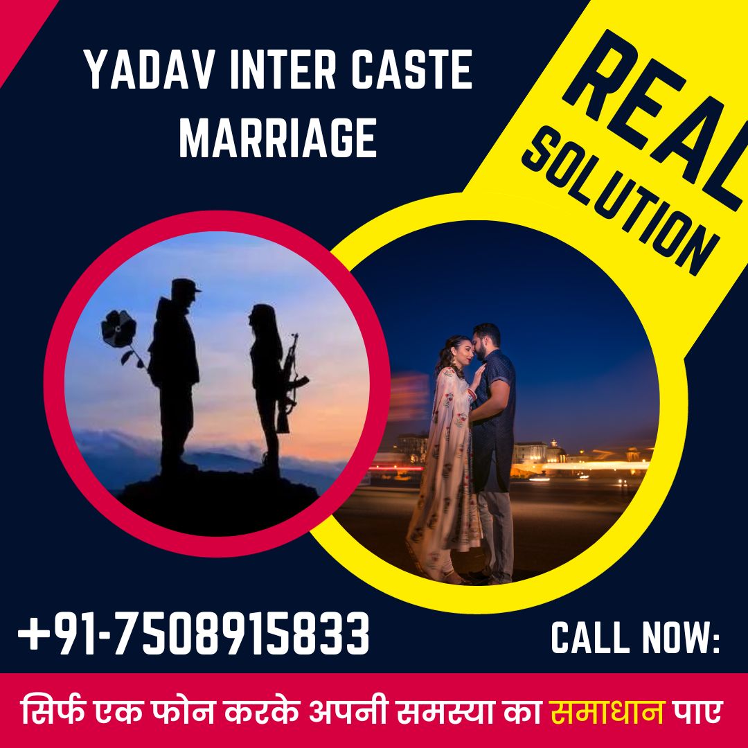 Yadav inter caste marriage
