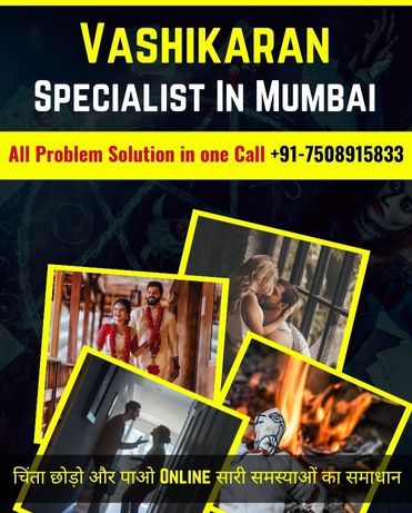 Vashikaran specialist in Mumbai 